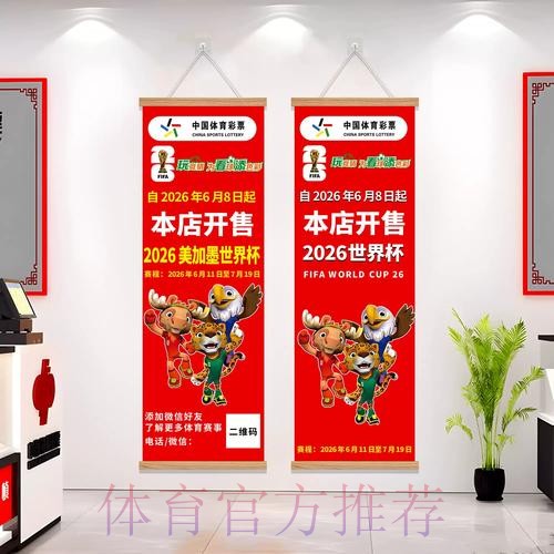 世界杯投注网页版入口地址 世界杯投注网页版入口地址