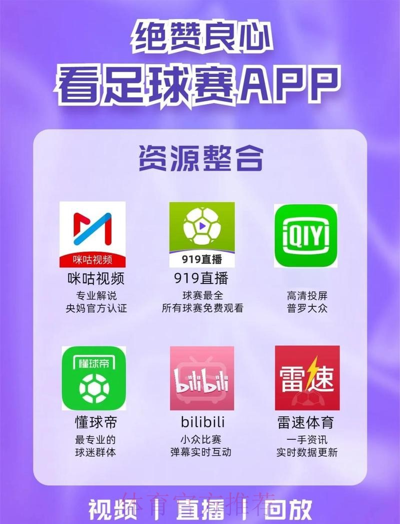 世界杯直播网页版入口地址 世界杯直播网页版入口地址