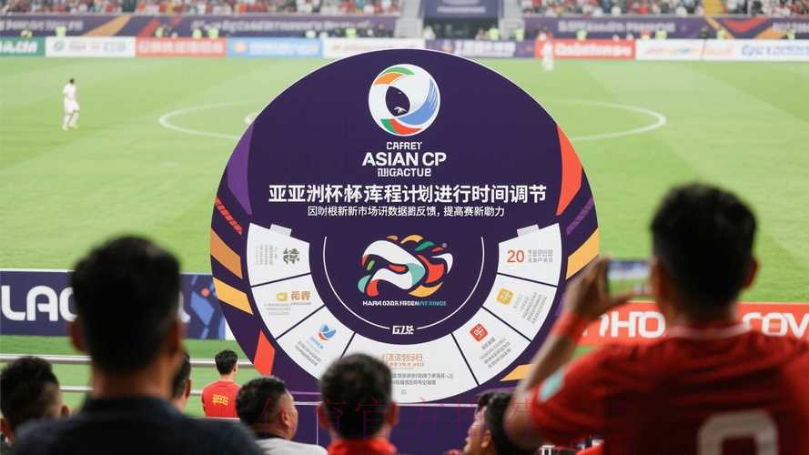 世界杯滚球高清官方 世界杯滚球高清官方