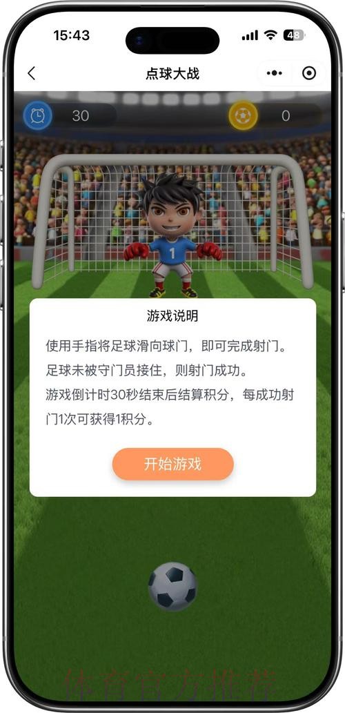 世界杯竞猜正规最佳